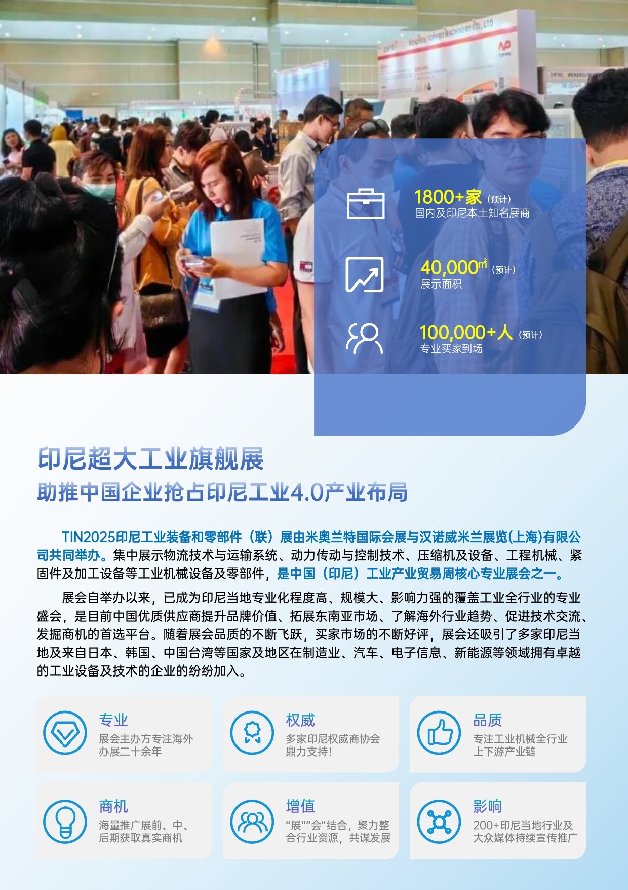 PTC ASIA