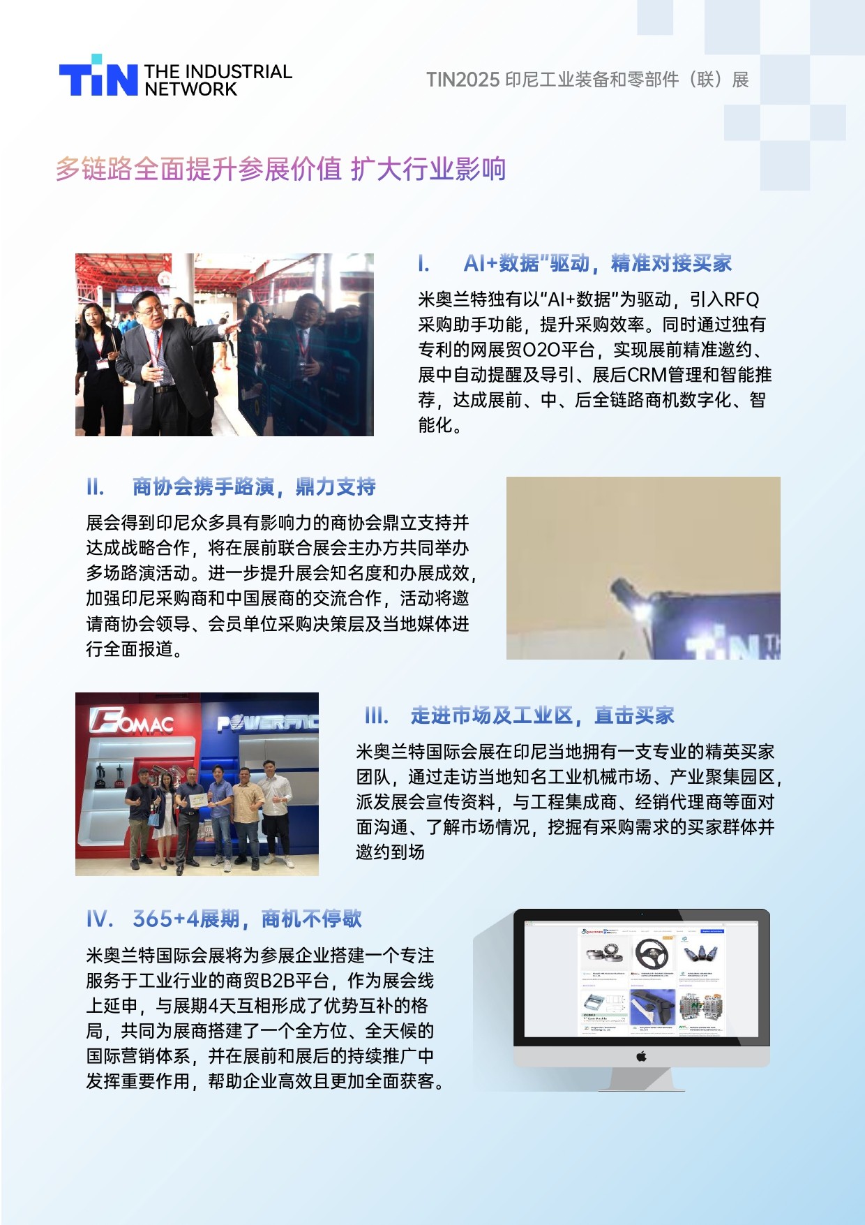 PTC ASIA