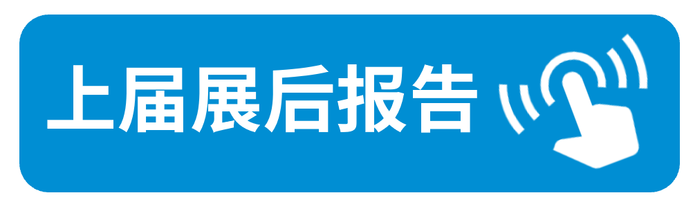 PTC ASIA
