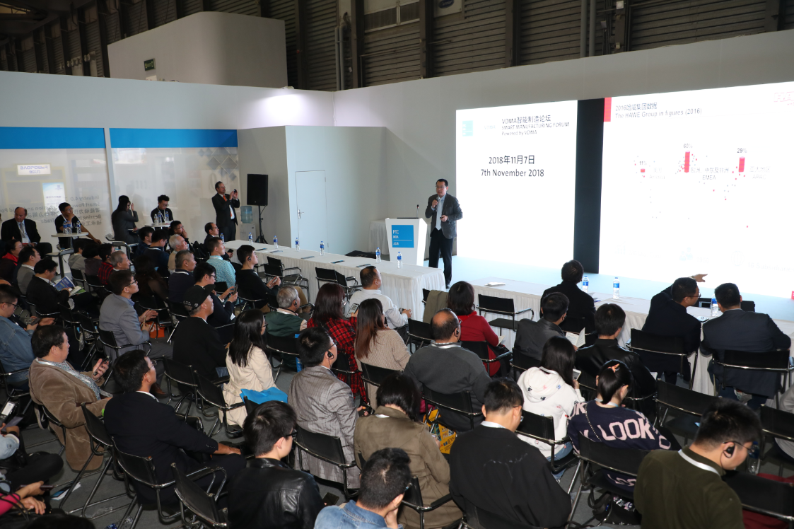 亚洲国际动力传动与控制技术展览会