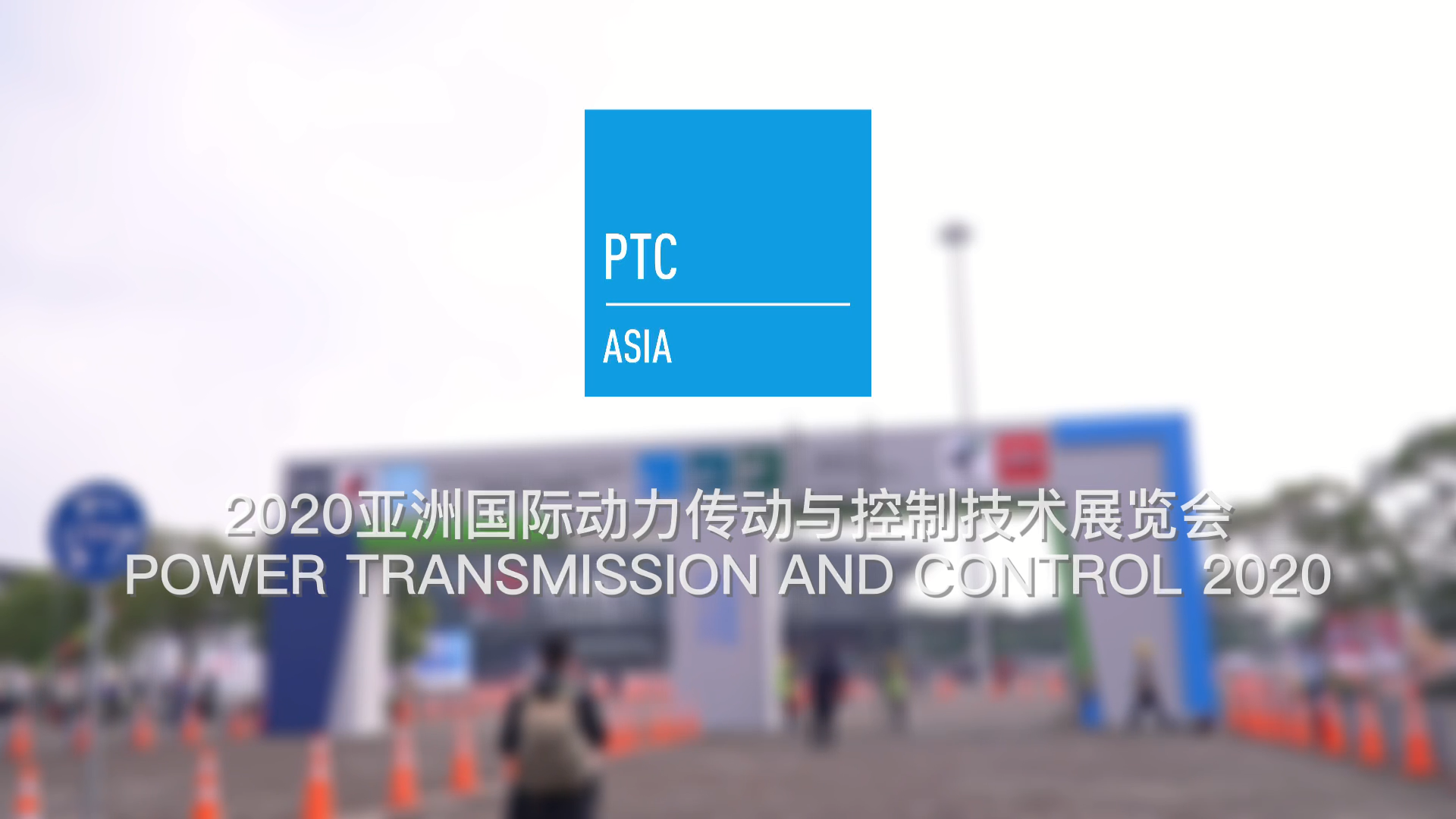 PTC ASIA