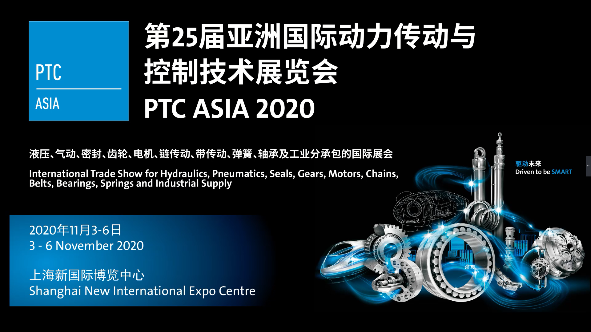 PTC ASIA