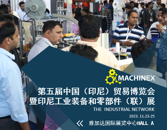 PTC ASIA