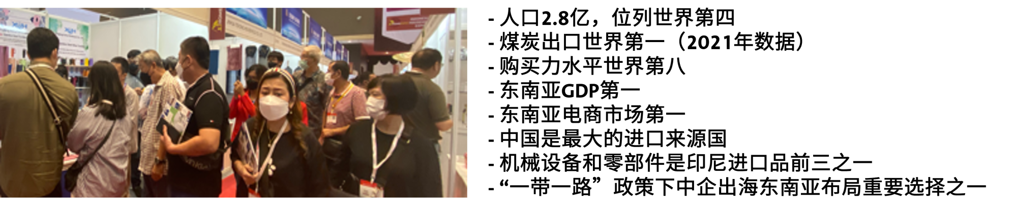 PTC ASIA