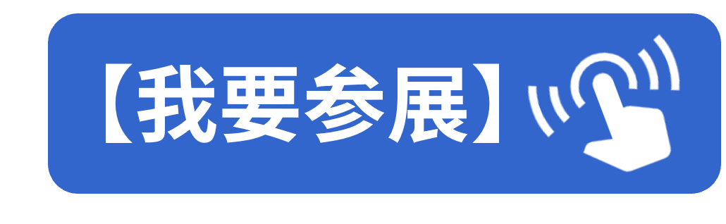 上海国际压缩机及设备展览会