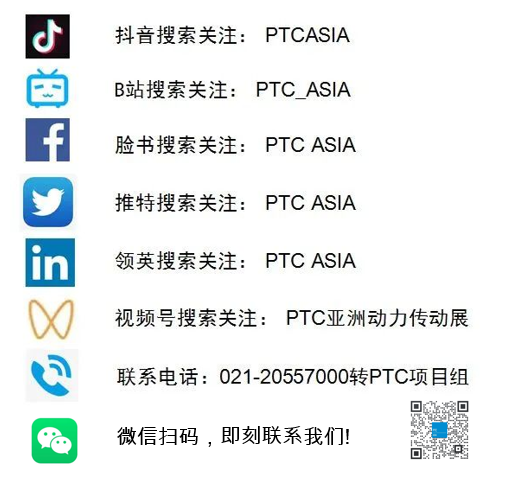 PTC ASIA